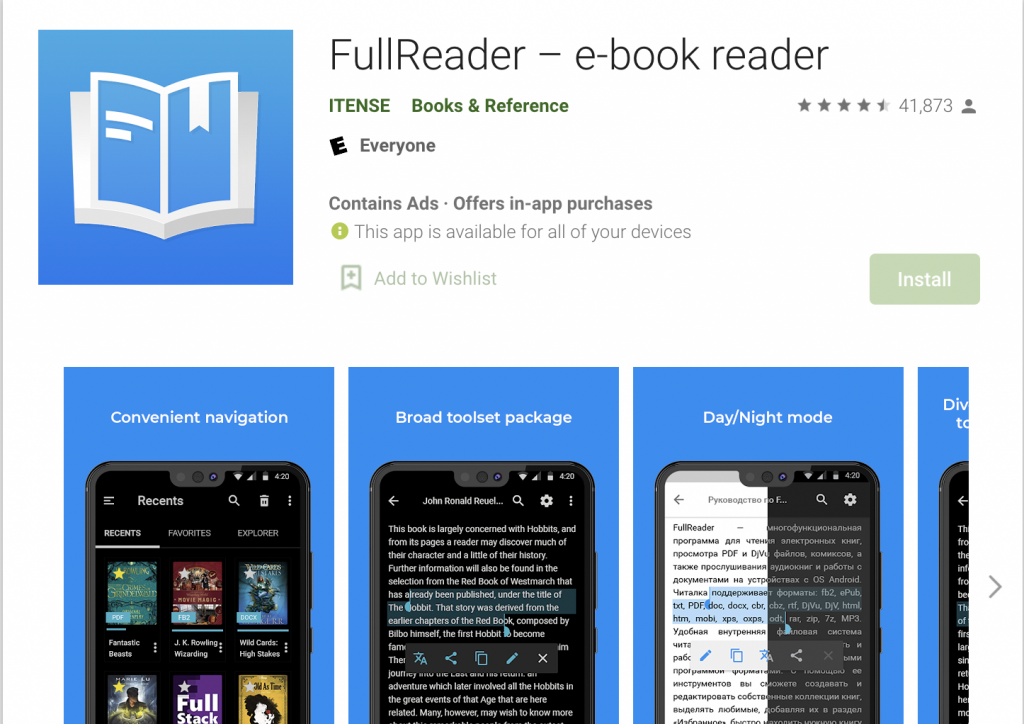 FullReader